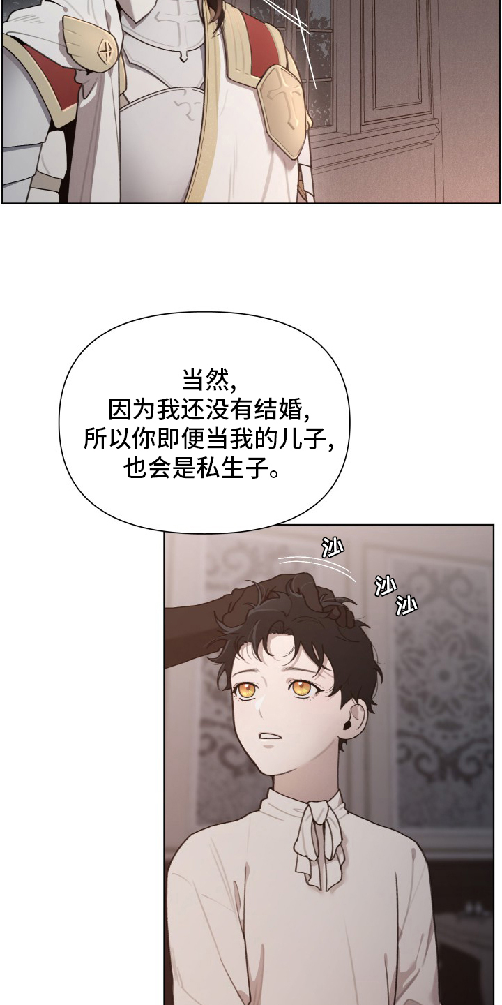 第45话3