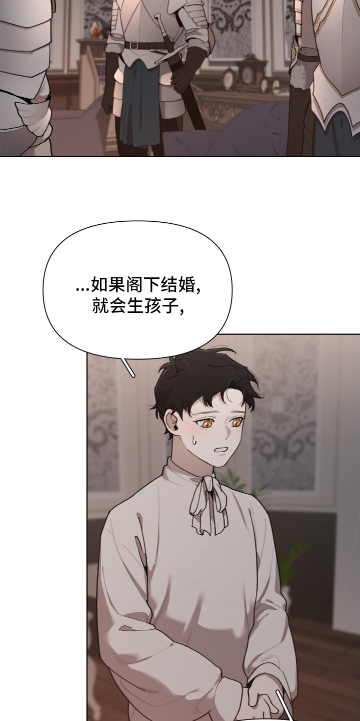 第45话7