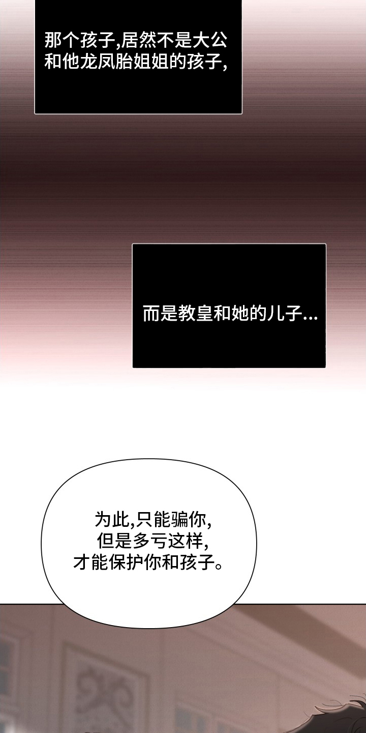 第44话14