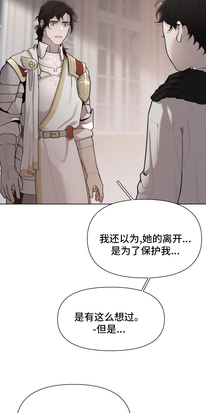 第44话15