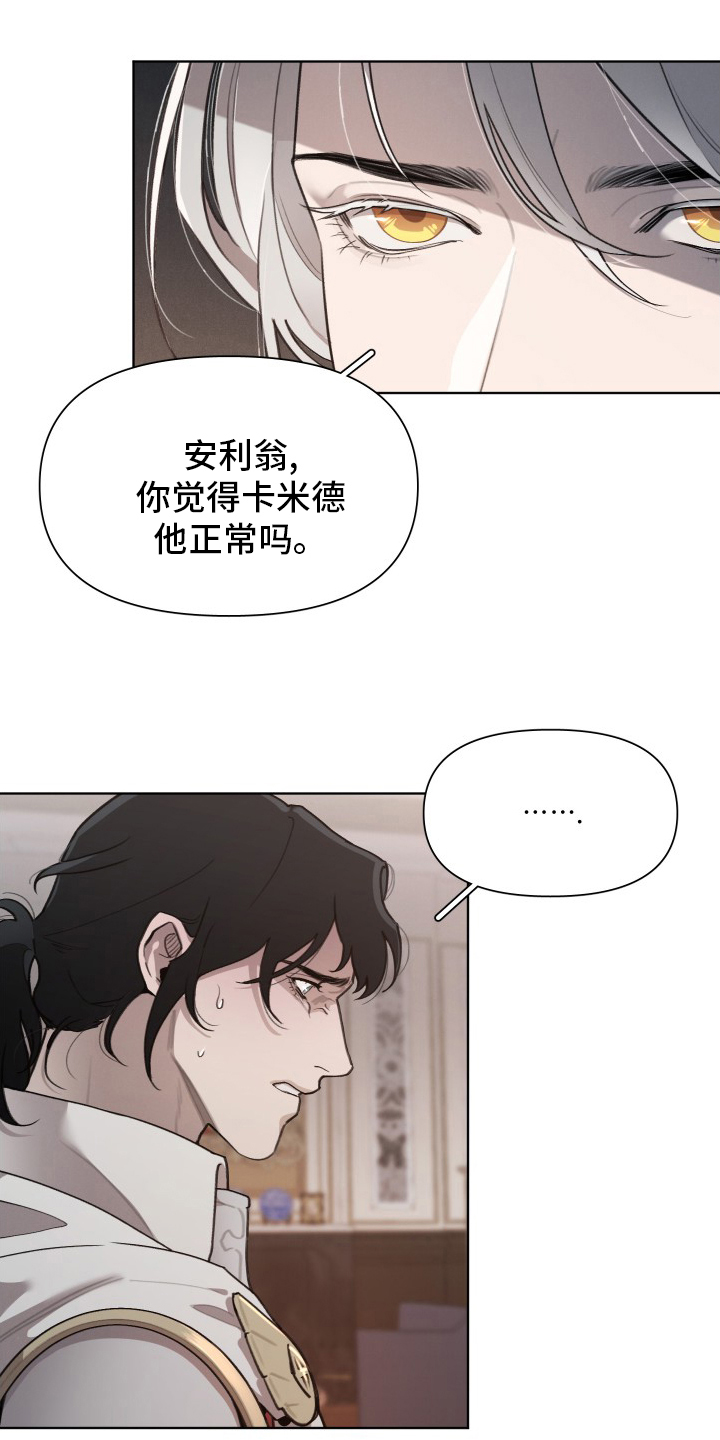 第44话18