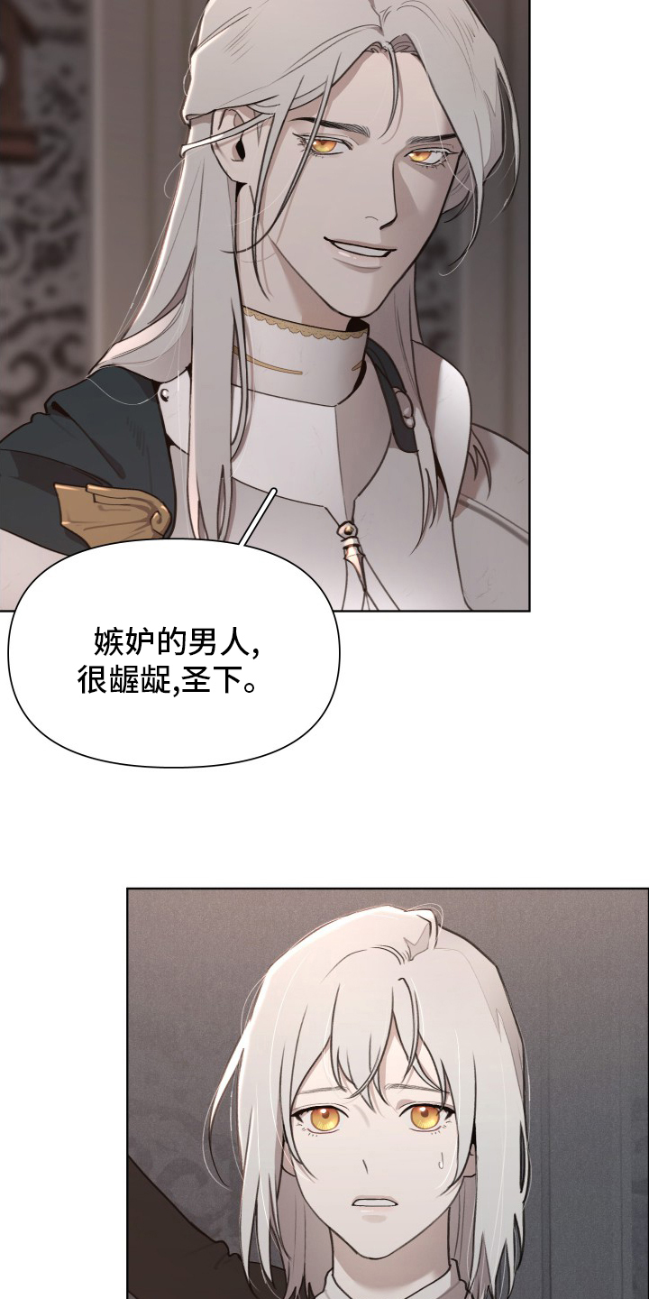 第44话2
