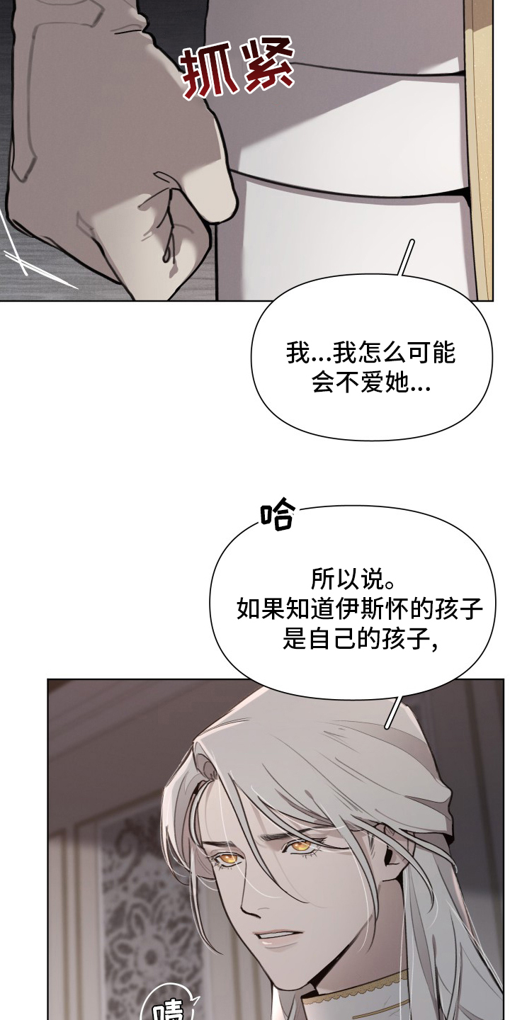 第44话20