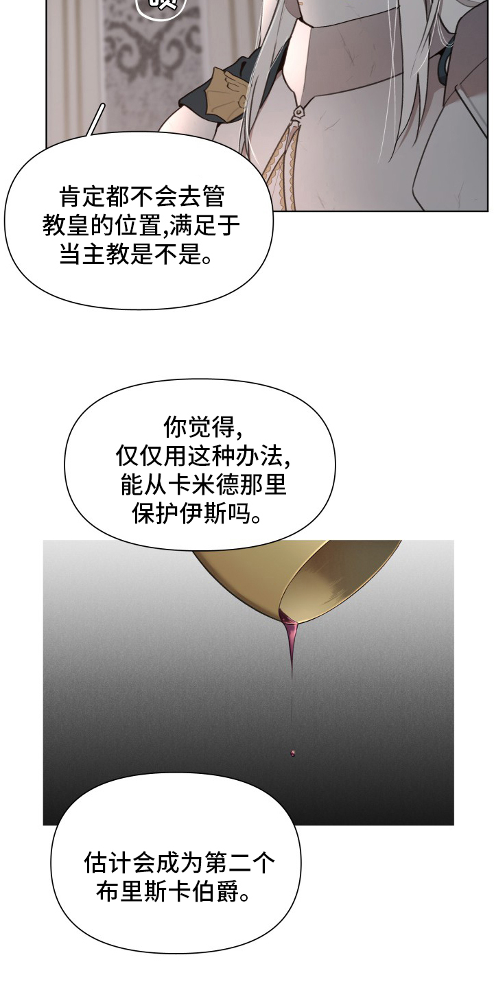 第44话21