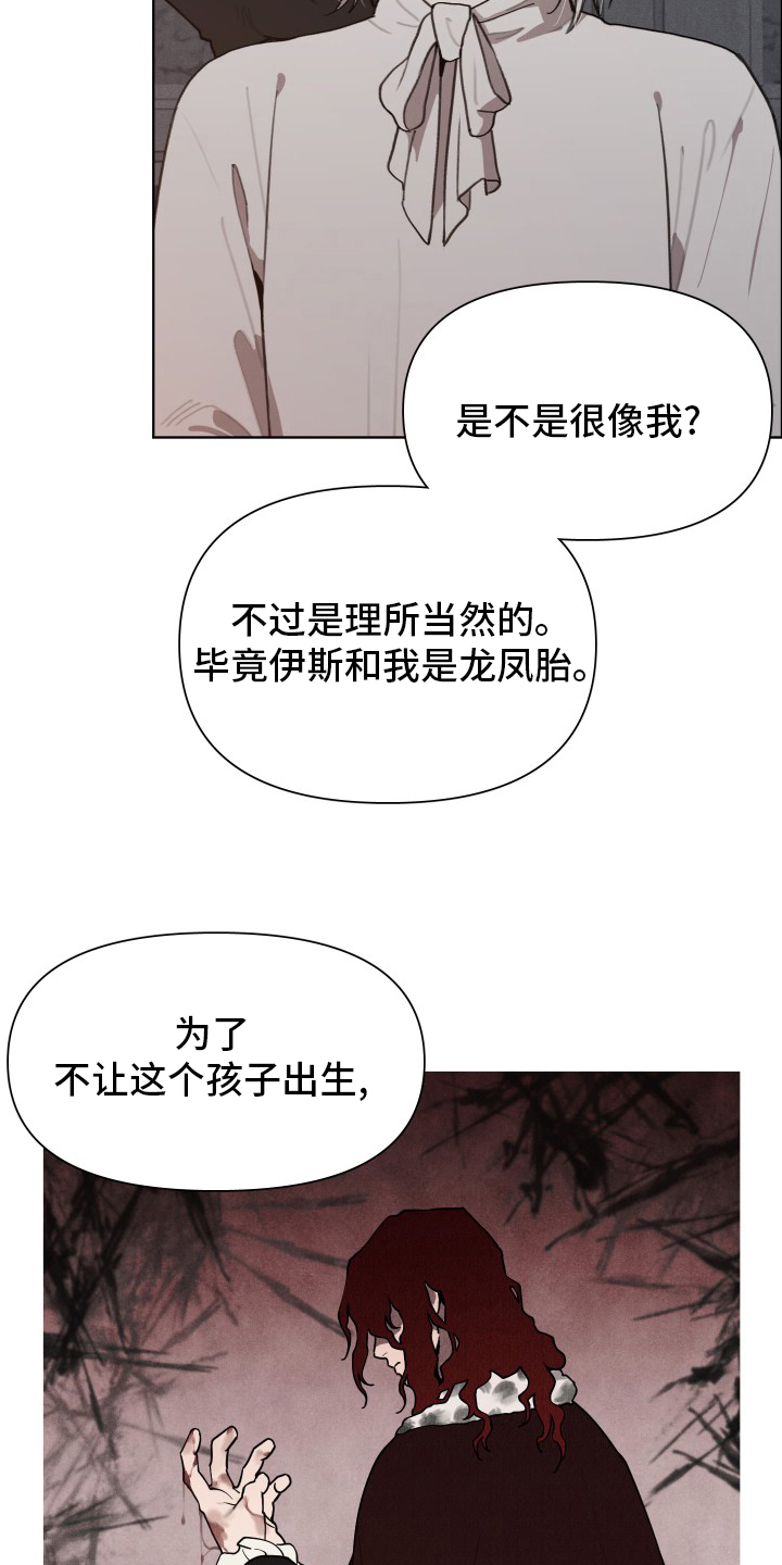 第44话3