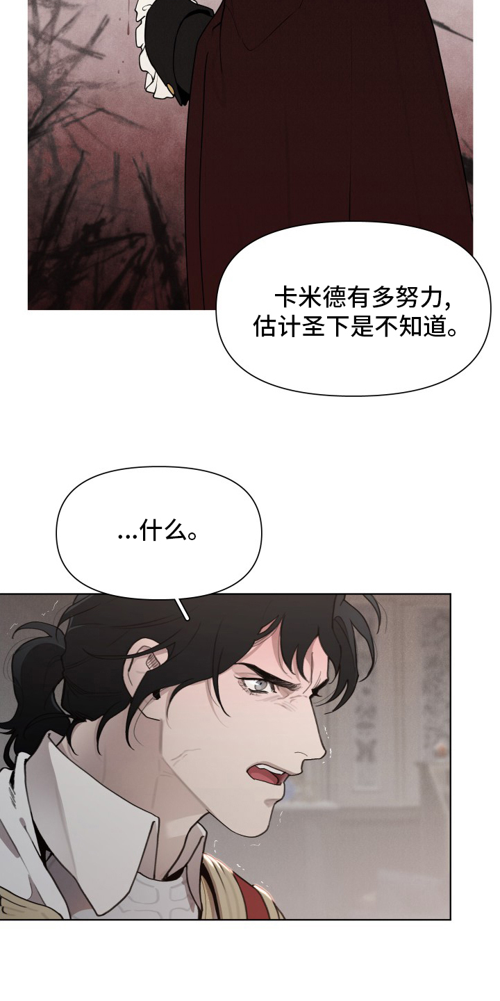 第44话4