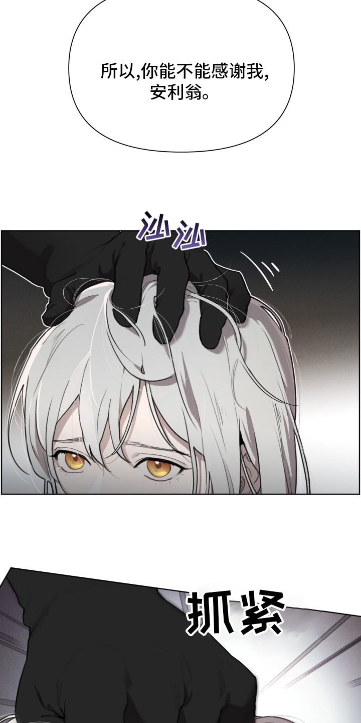 第44话7