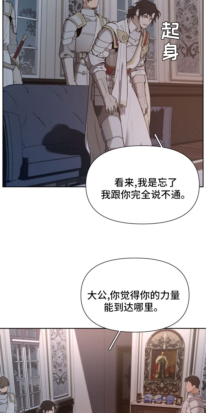 第43话12