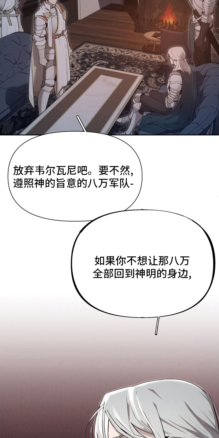 第43话13