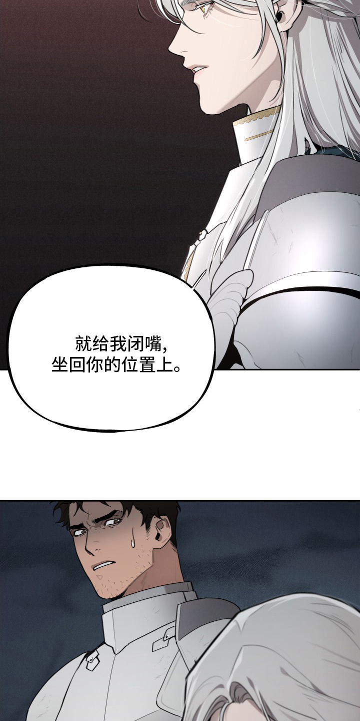 第43话14