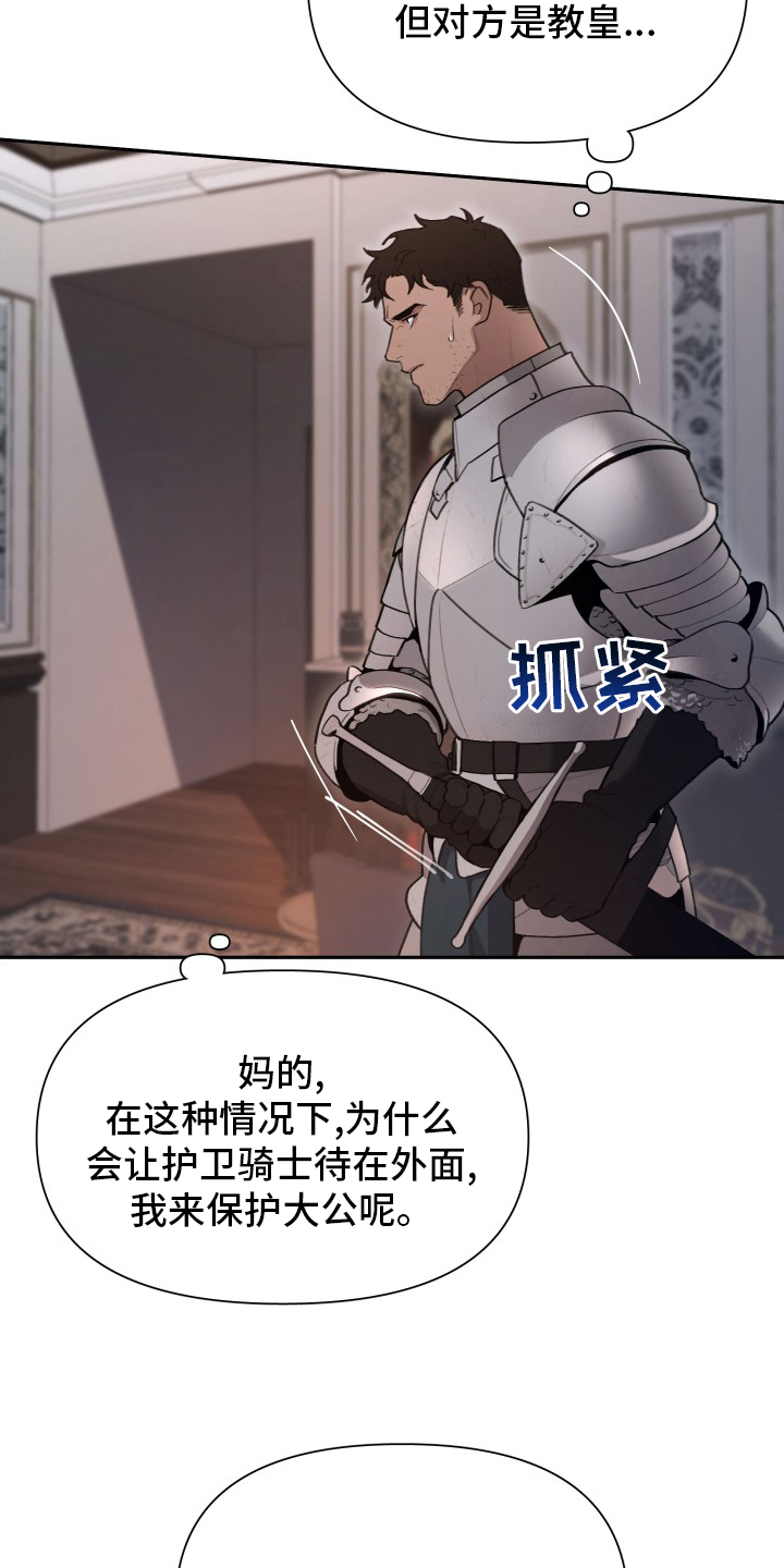 第43话16