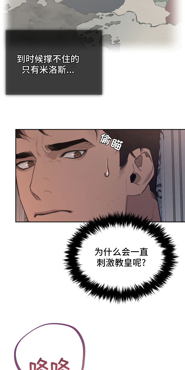 第43话20