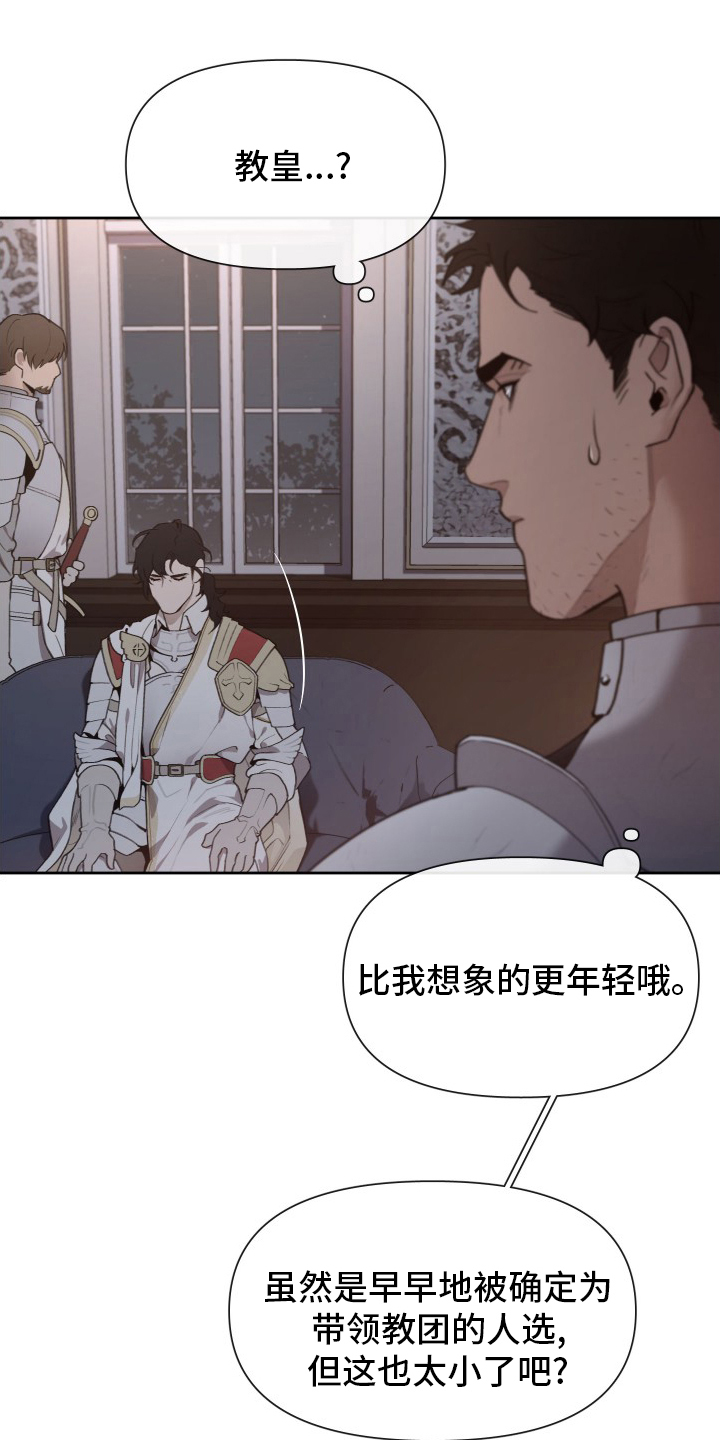 第43话3