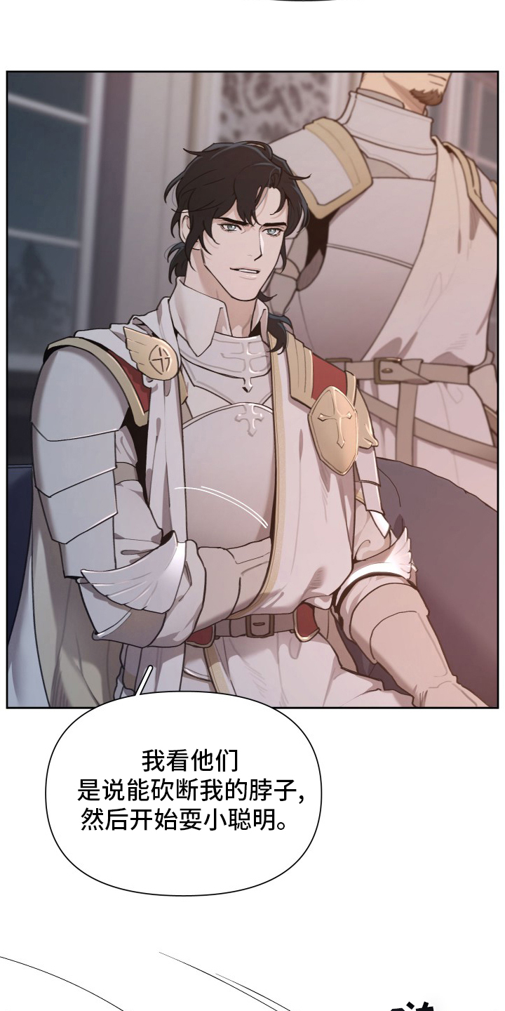 第43话4