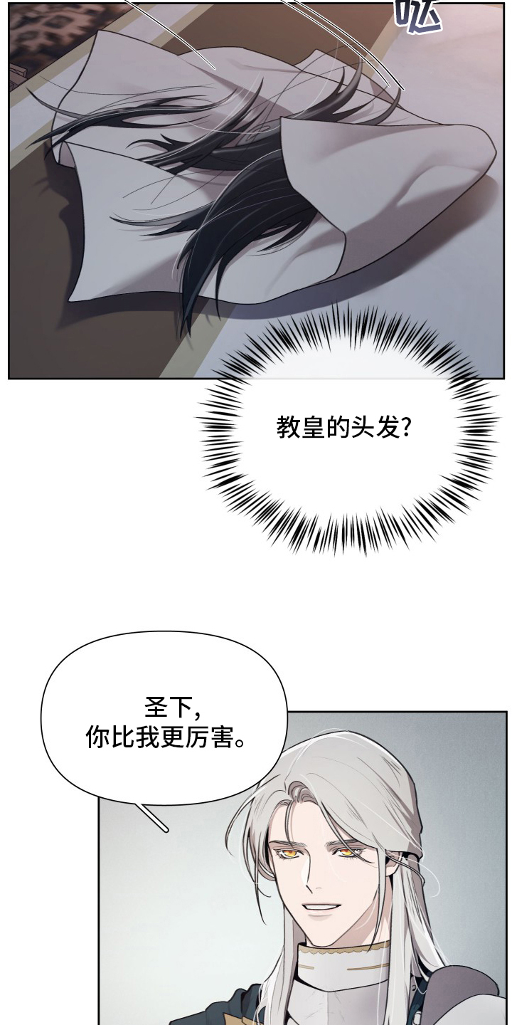 第43话5