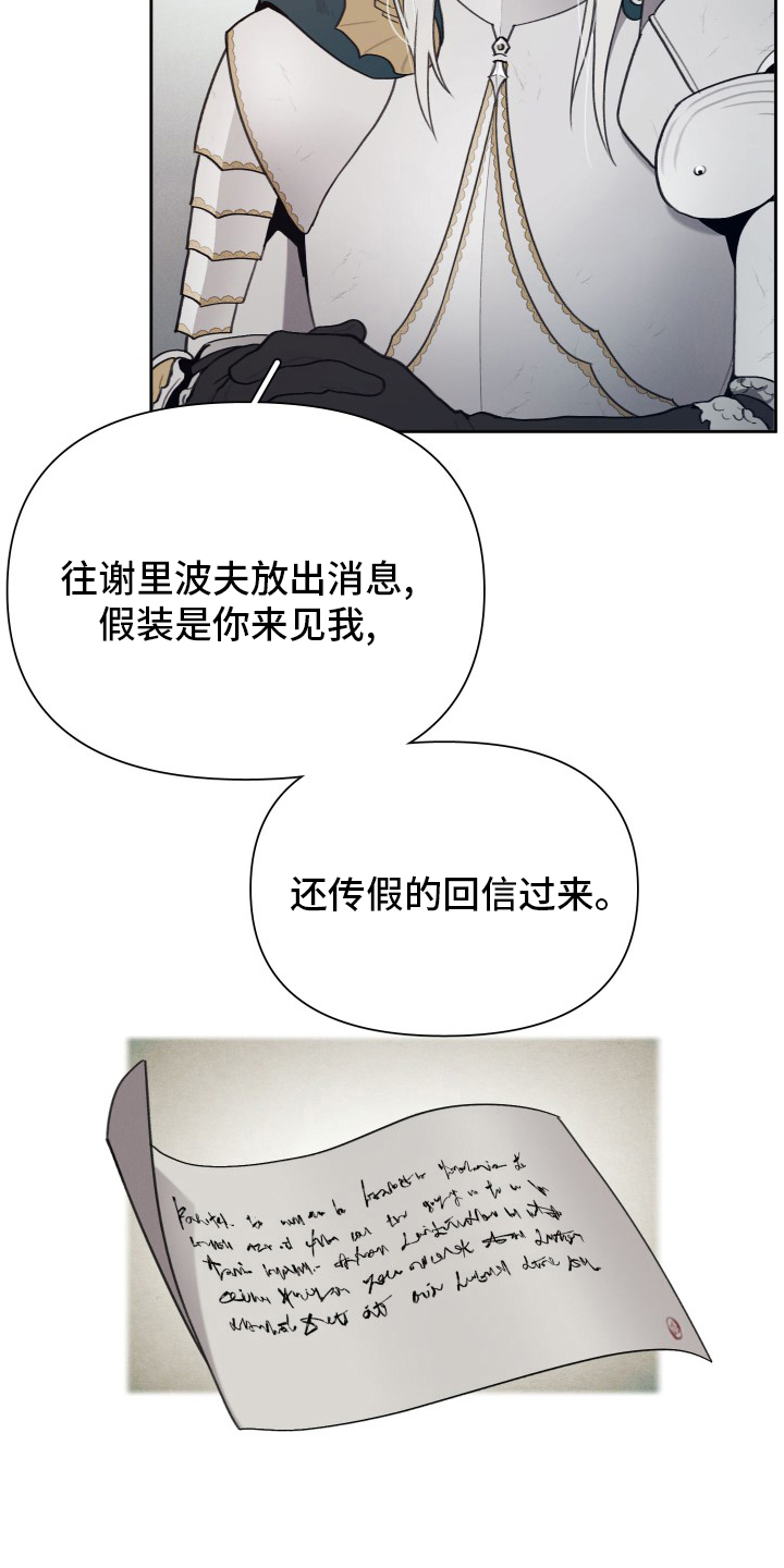 第43话6