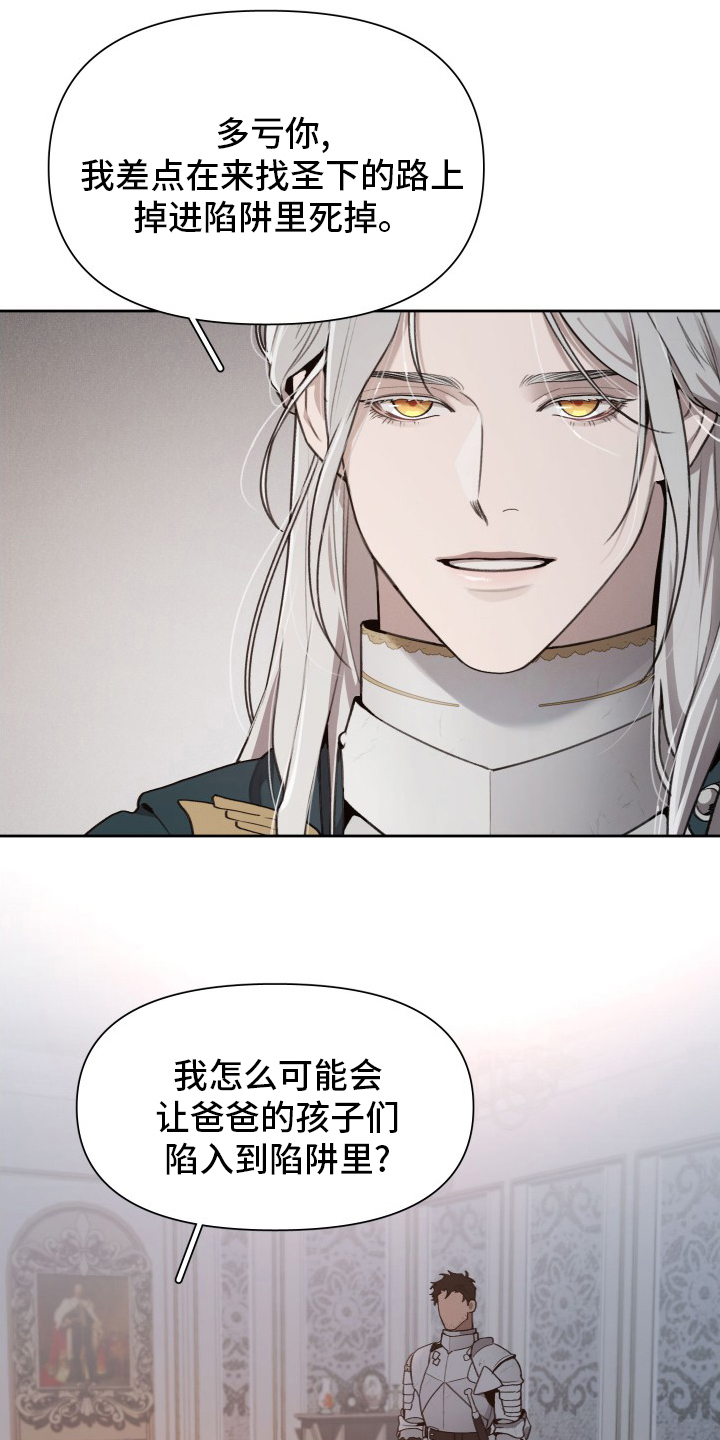 第43话7