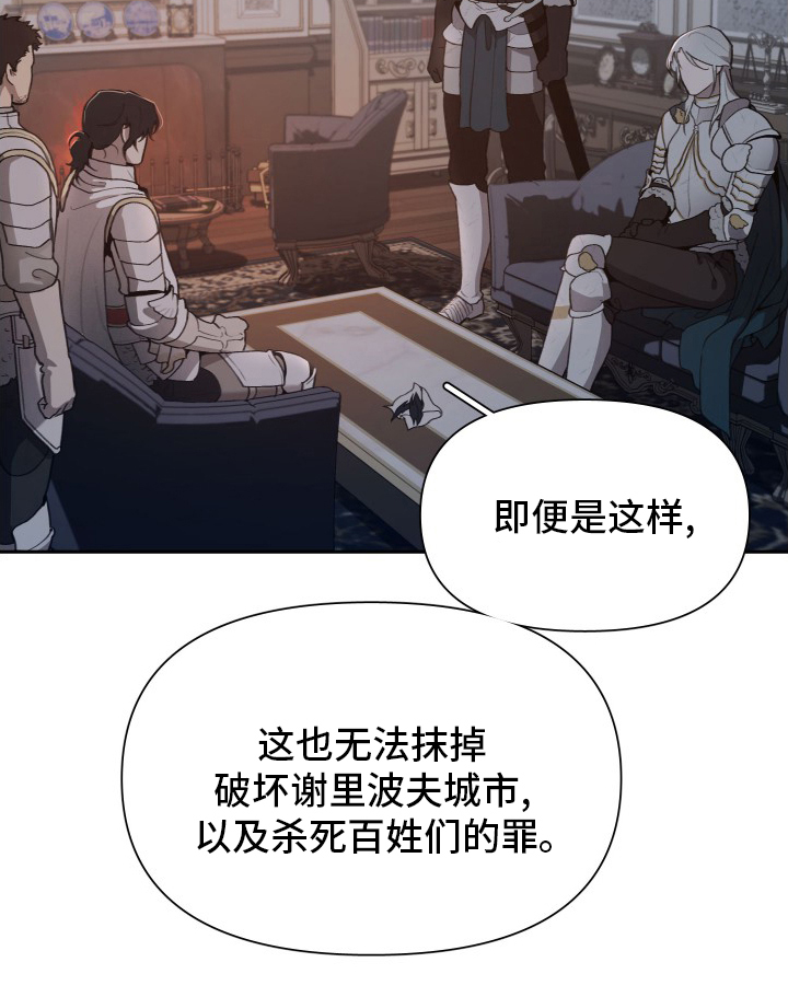 第43话8