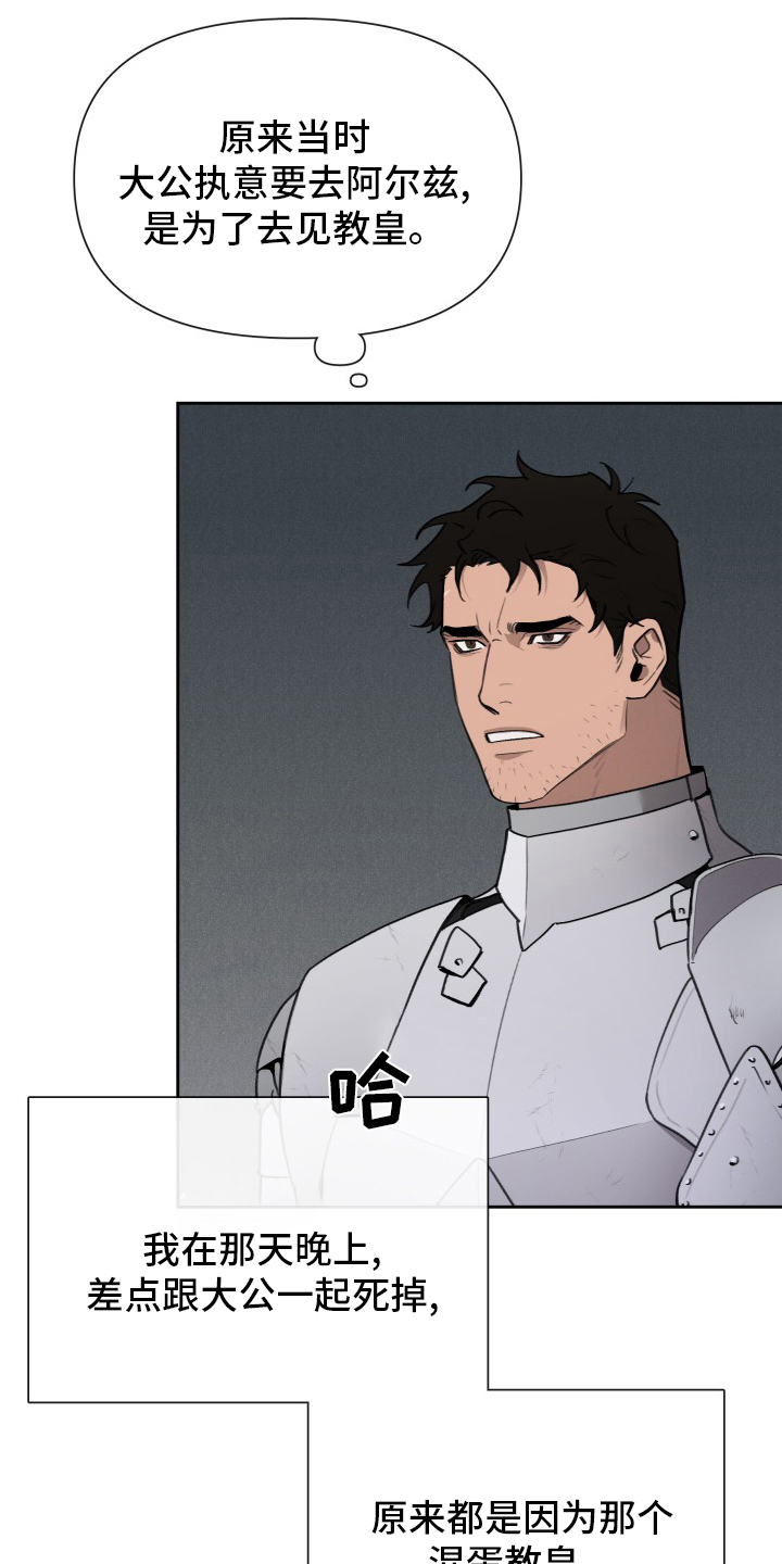 第43话9