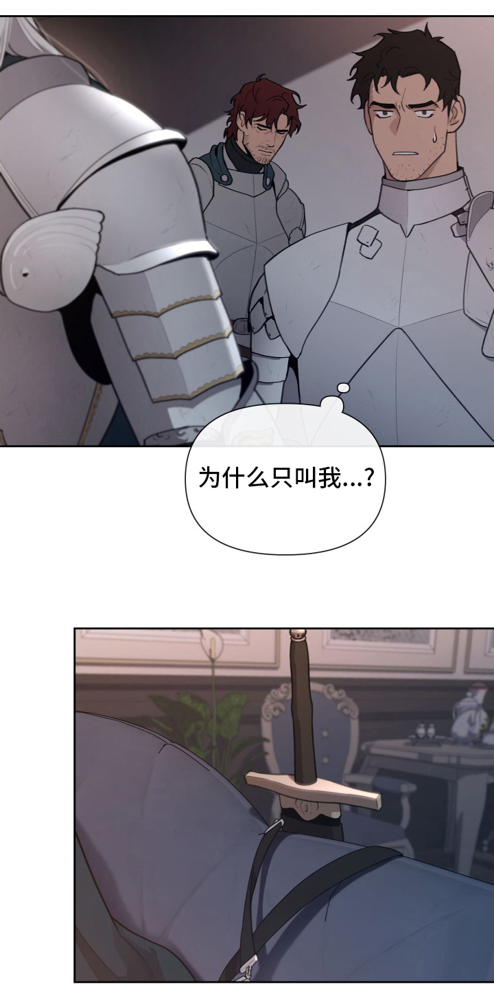 第42话13