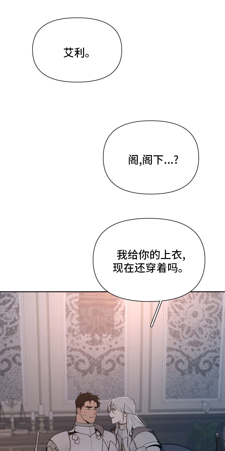 第42话14