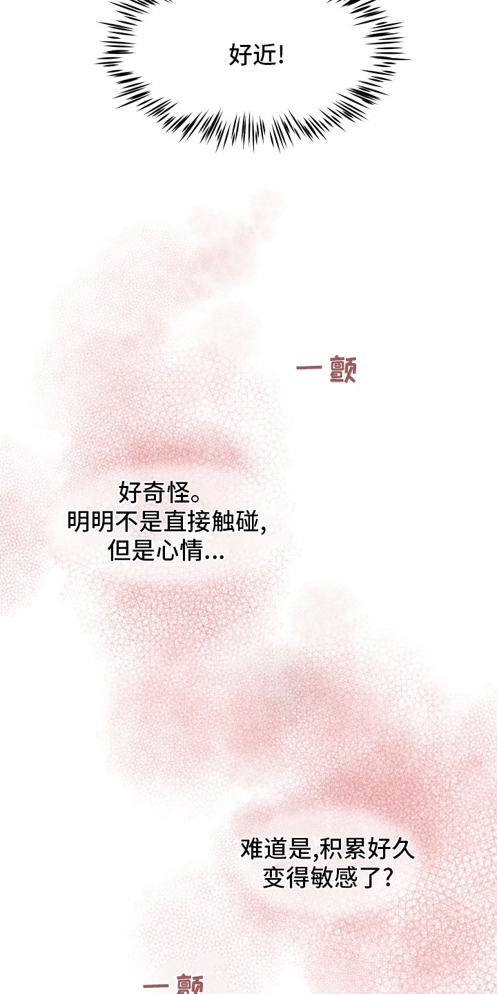 第42话19