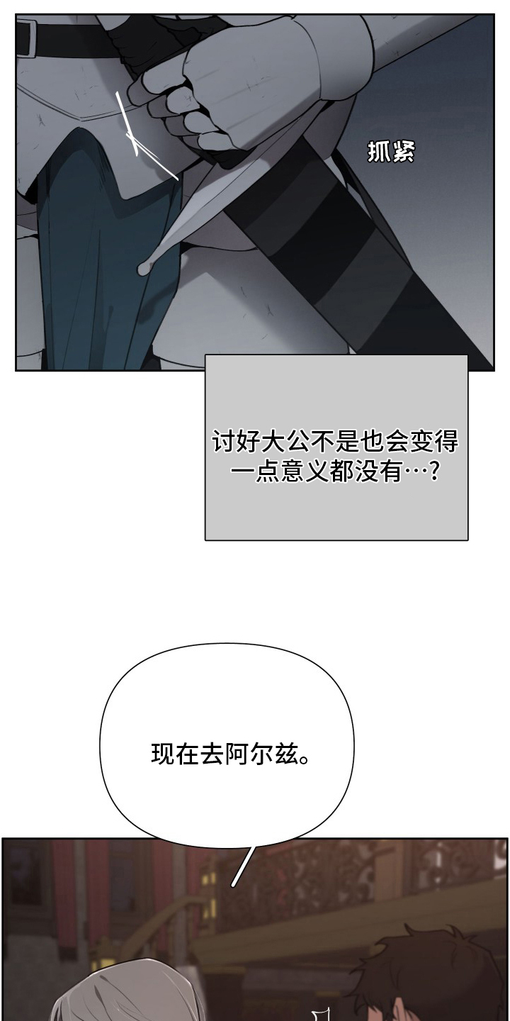 第42话2