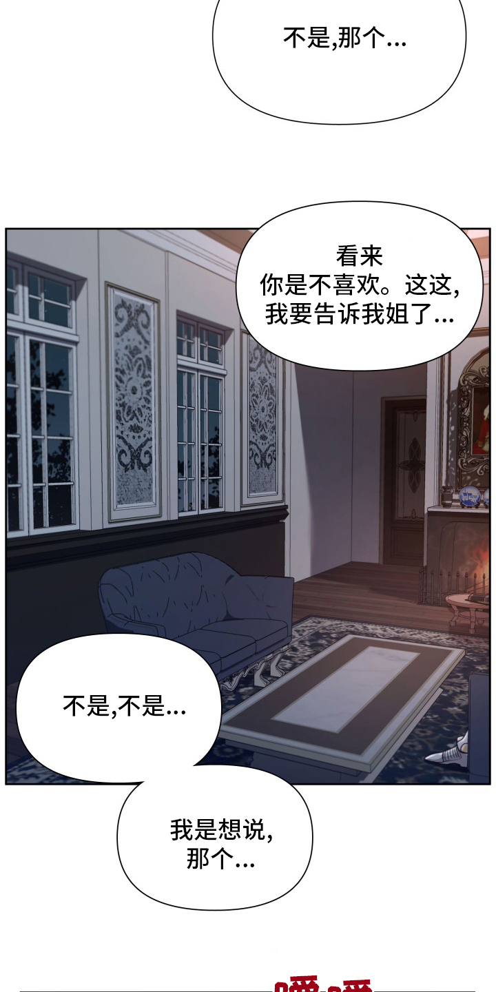 第42话22
