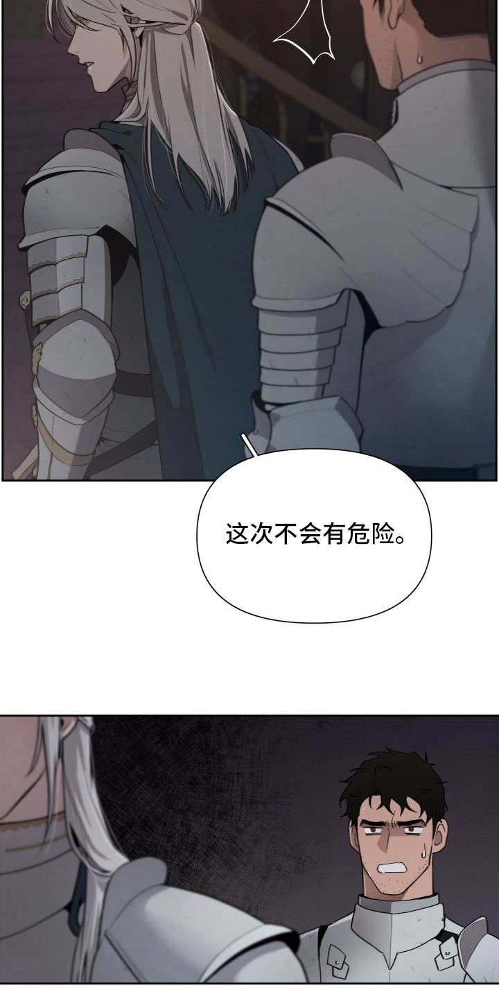 第42话3