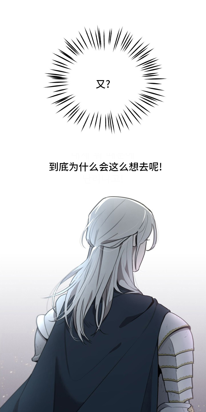 第42话4