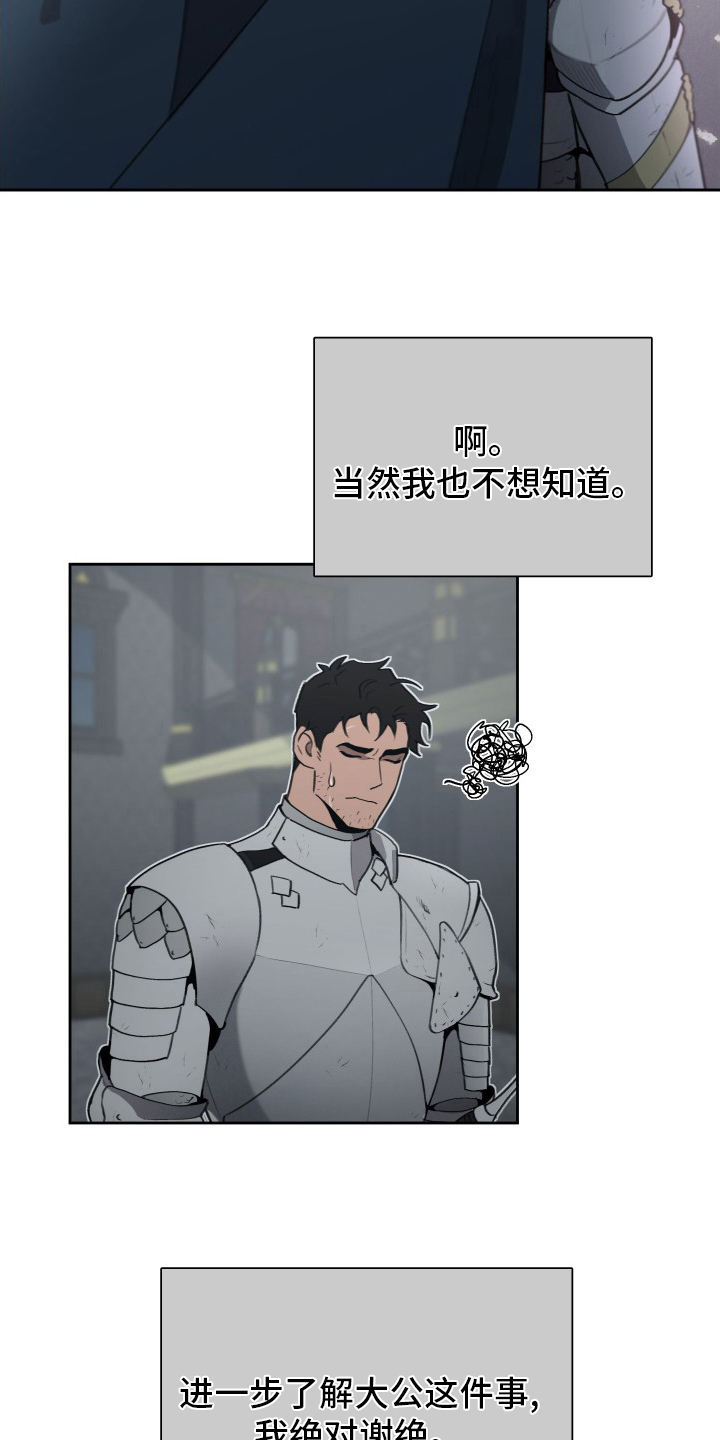 第42话5