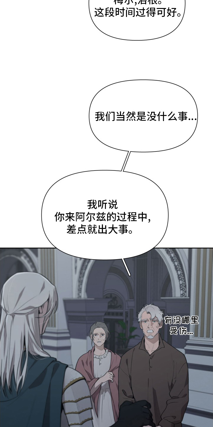 第42话8