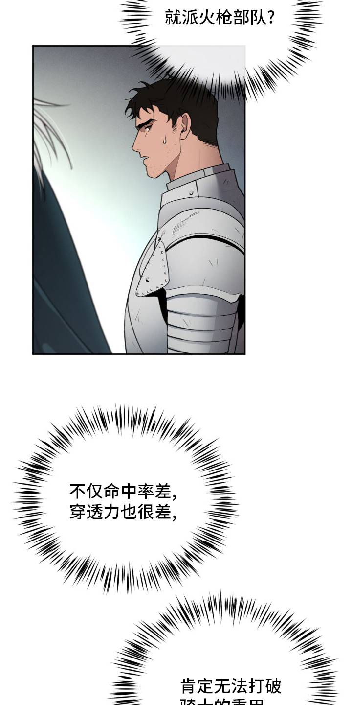 第41话11