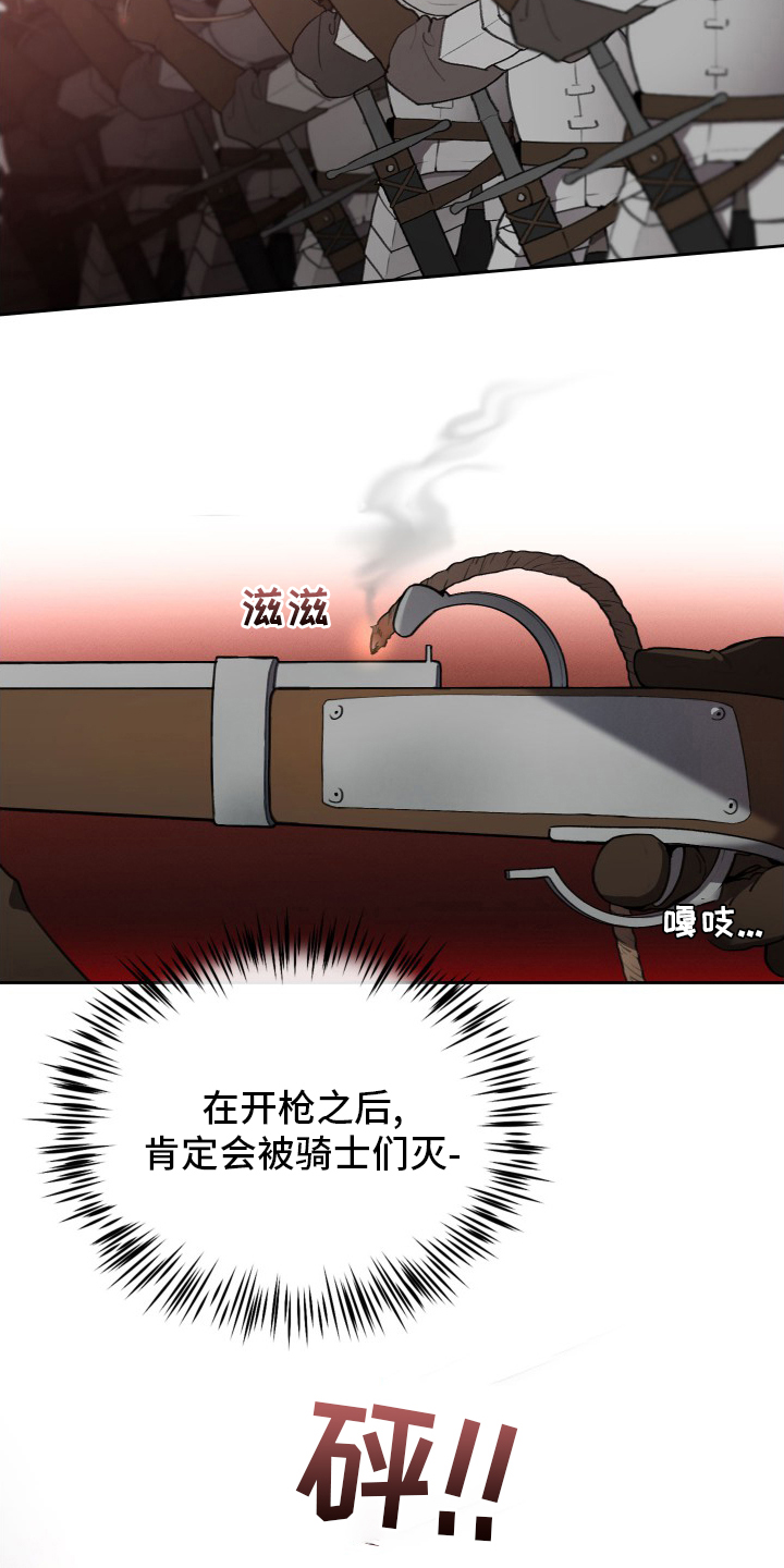 第41话13