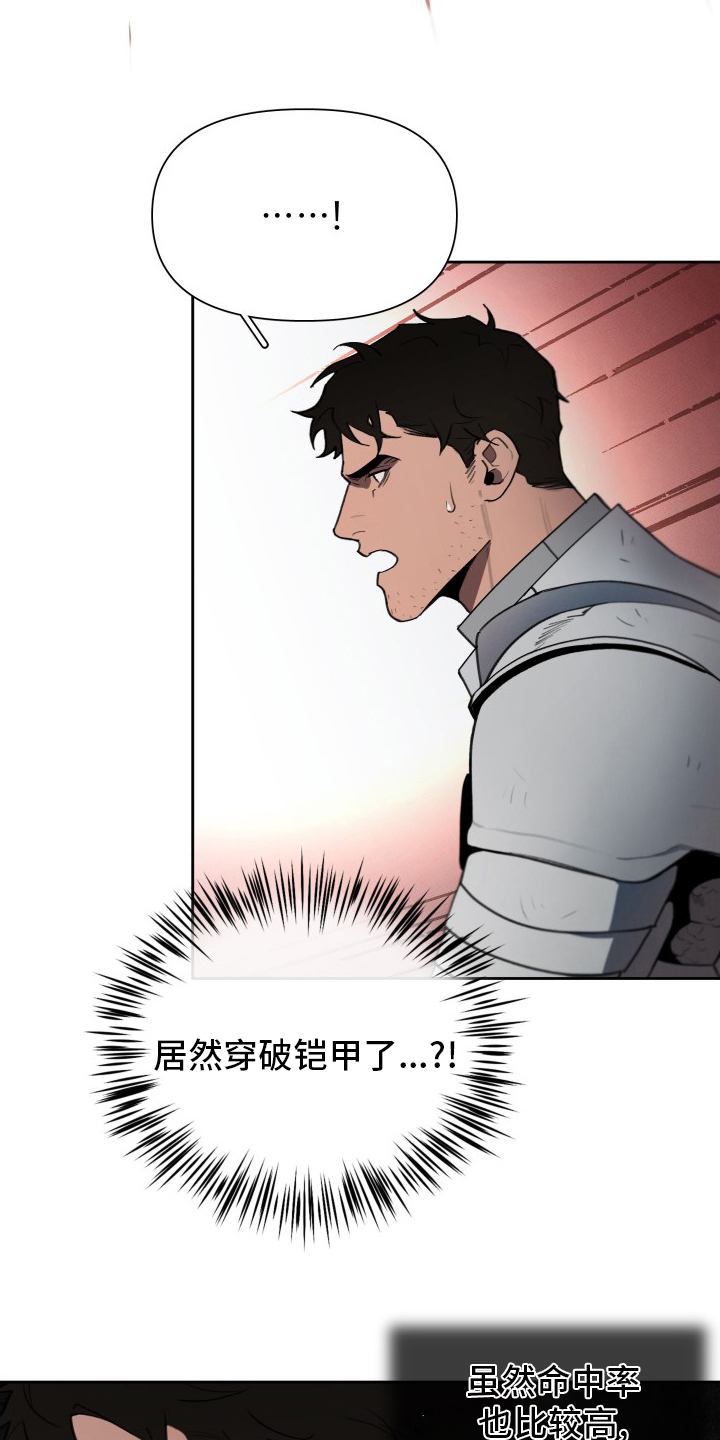第41话16