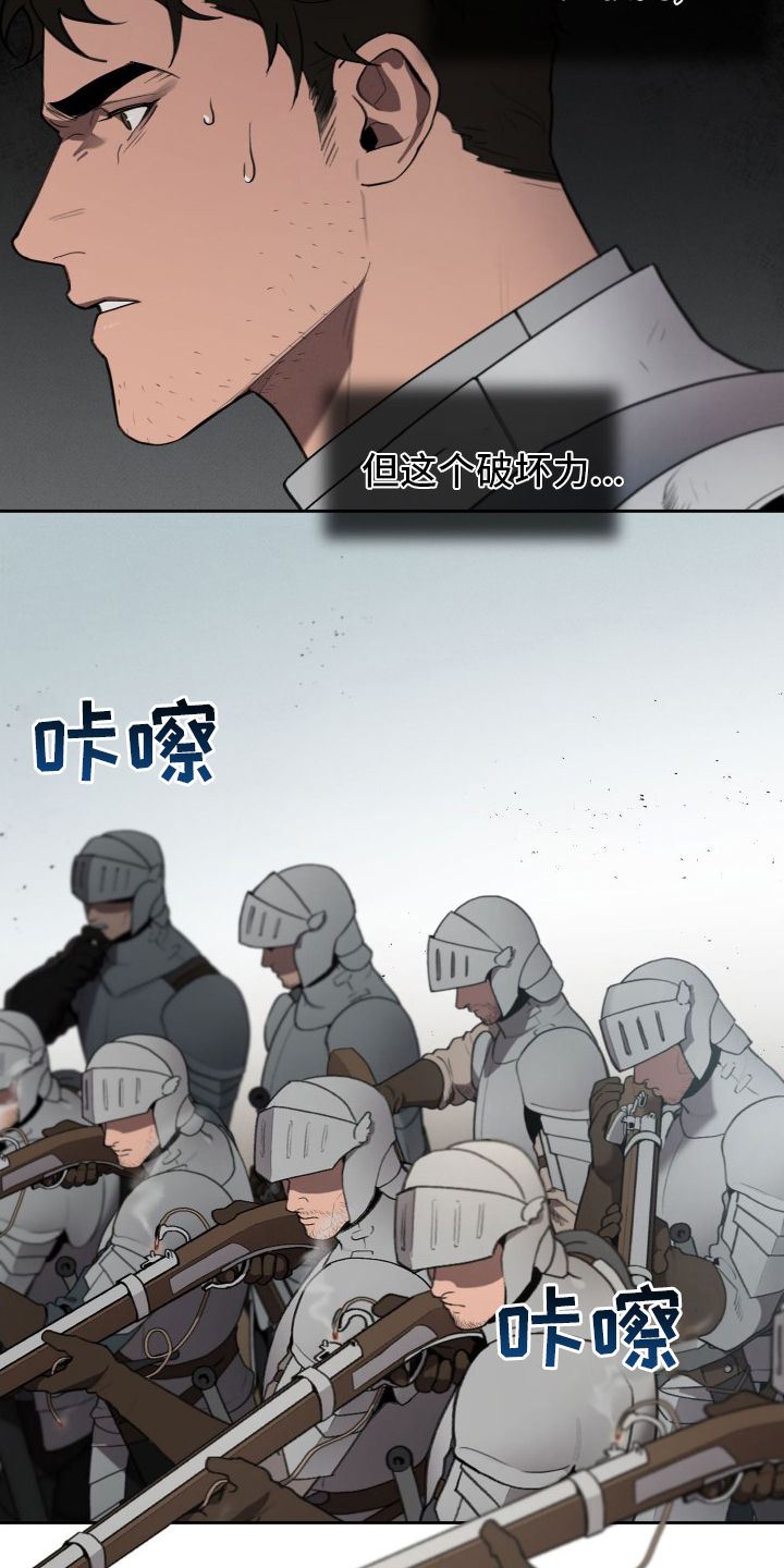 第41话17