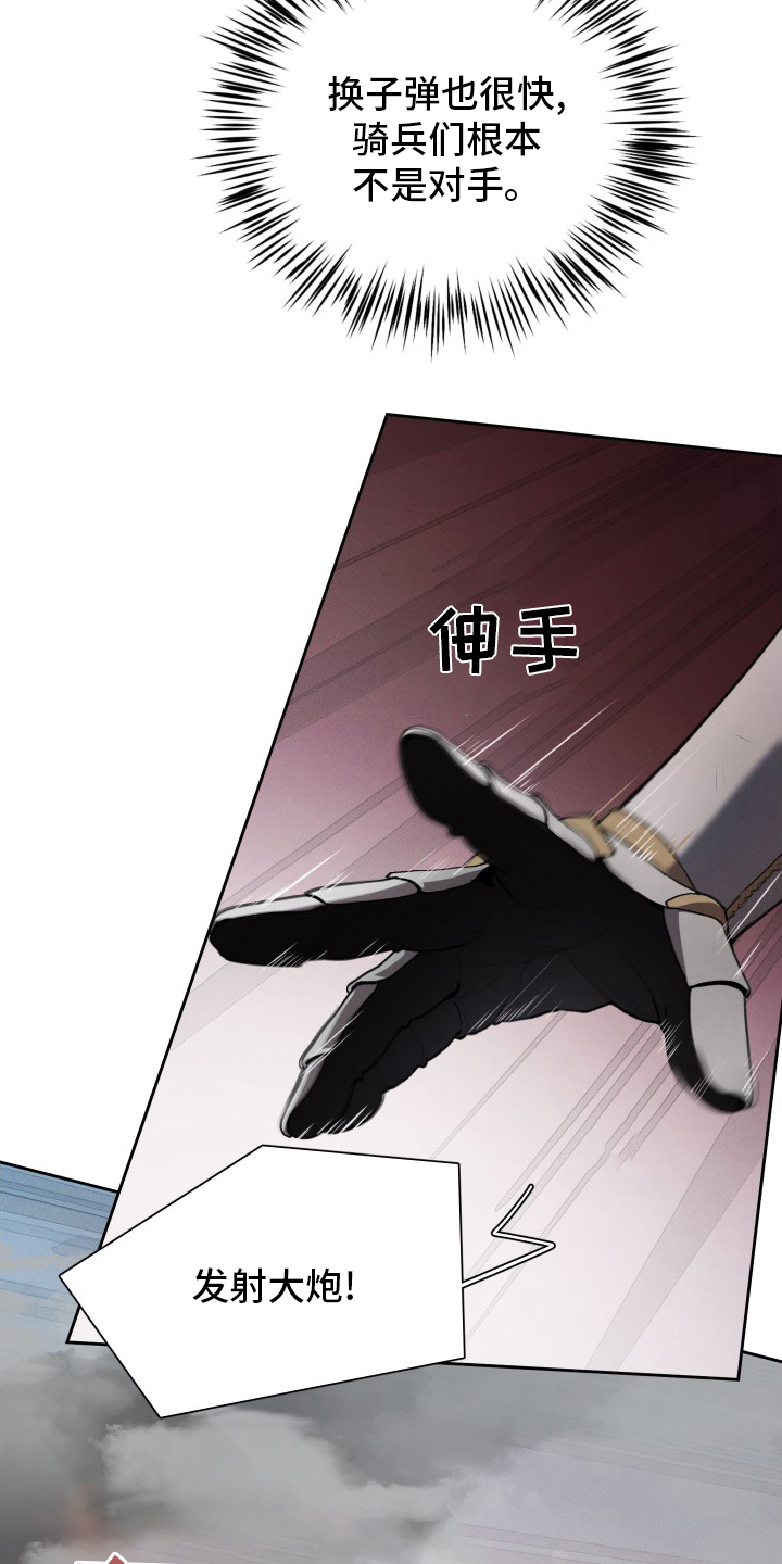 第41话19