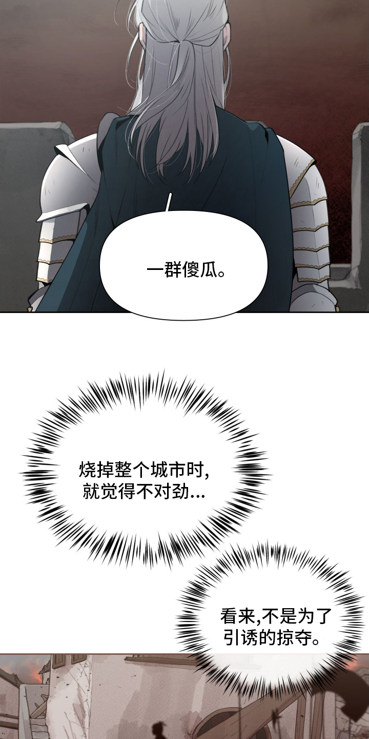 第41话2