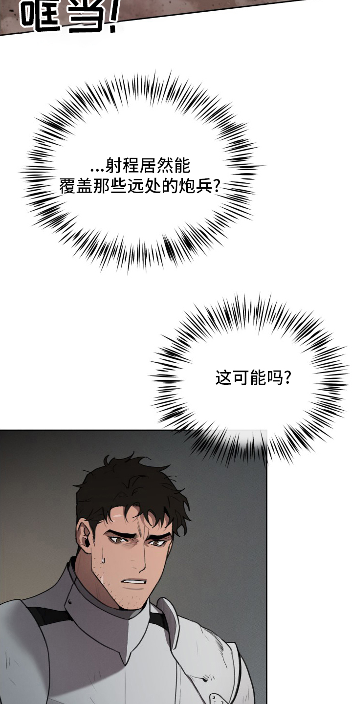 第41话22