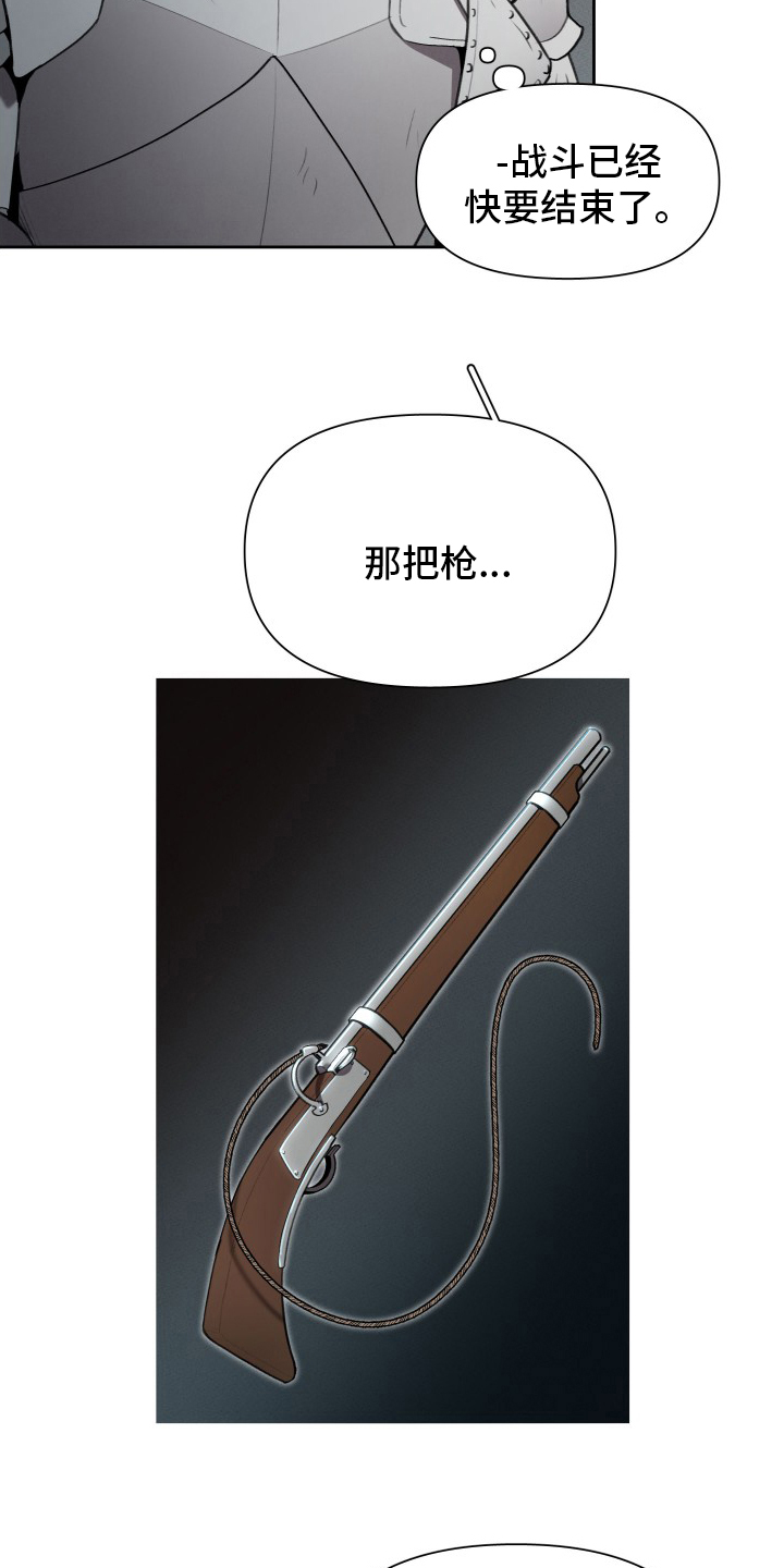 第41话23