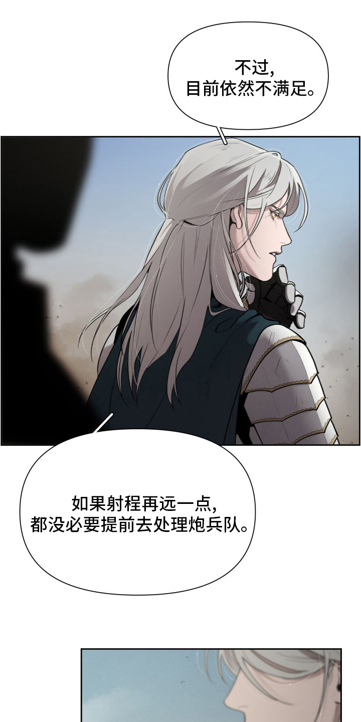 第41话25