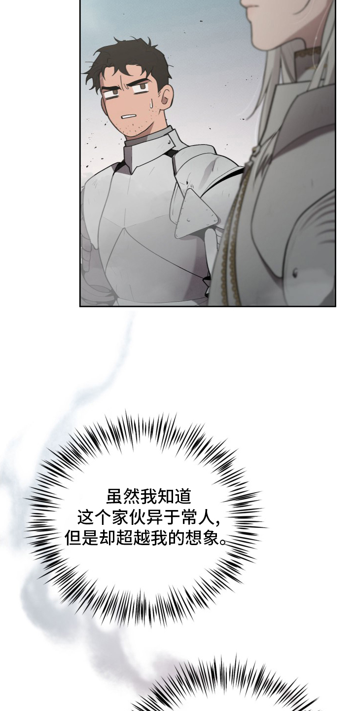 第41话26
