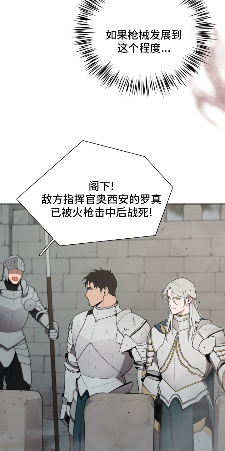 第41话27