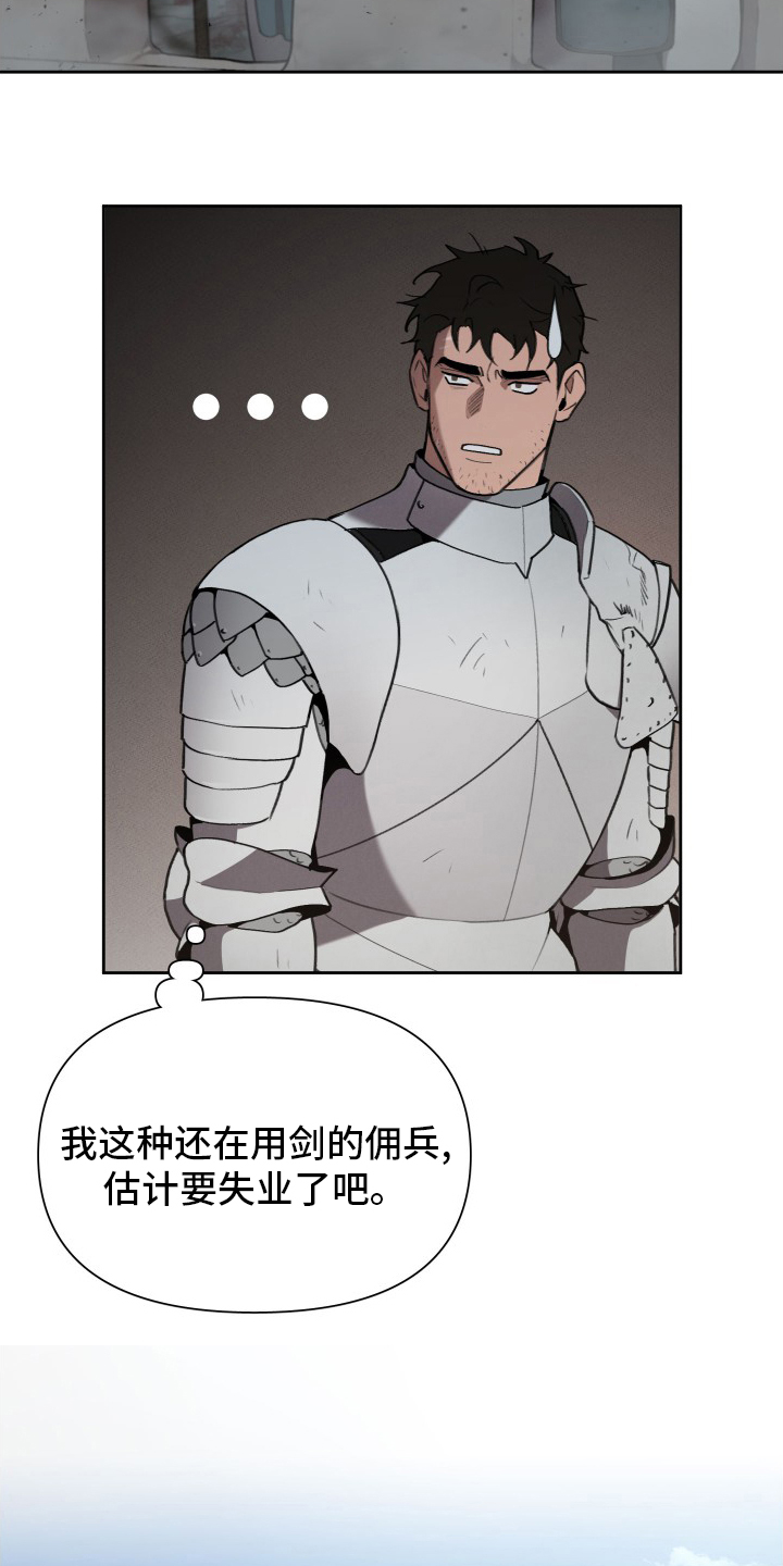 第41话28