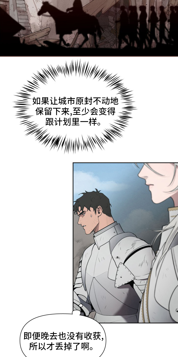 第41话3