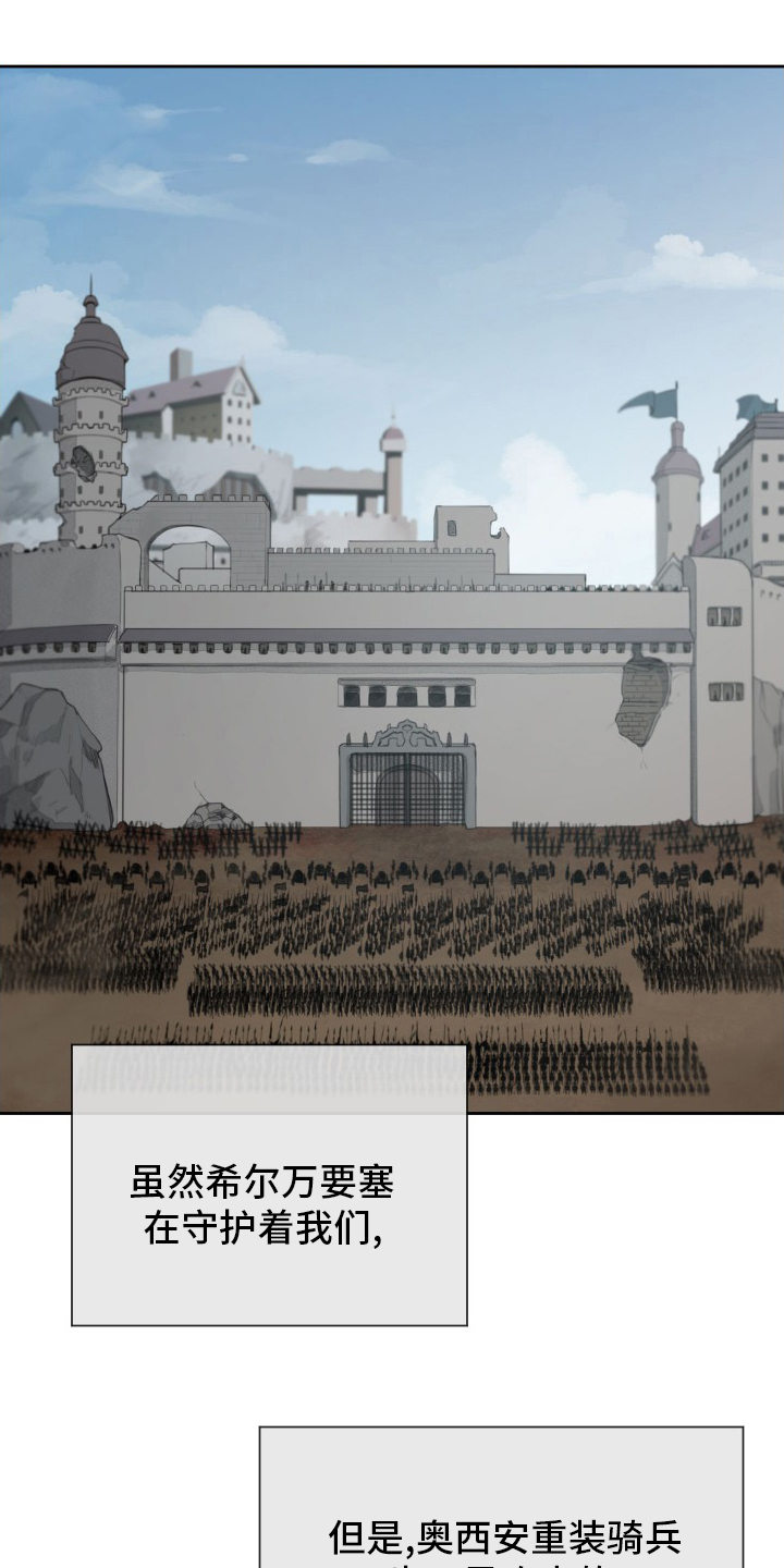 第41话5