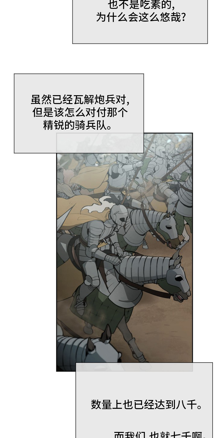 第41话6
