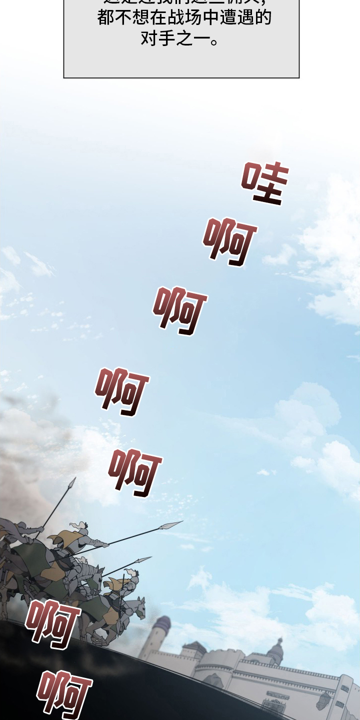 第41话8