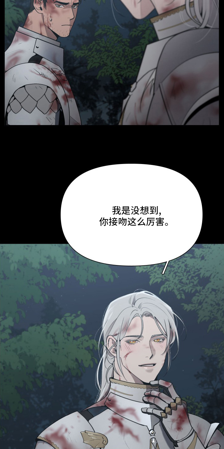 第40话10