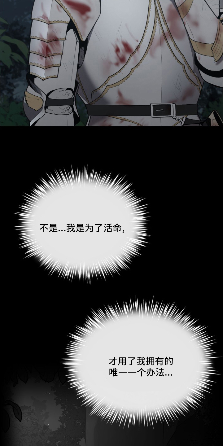 第40话11